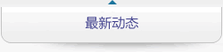 &#20048;&#40060;&#32593;&#39029;&#29256;&#22312;&#32447;&#30331;&#24405;&#45;&#108;&#101;&#121;&#117;&#40;&#20013;&#22269;&#41;